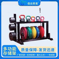 Bell plate placing rack Multi-function storage rack Kettlebell storage rack Large weight barbell plate placing rack