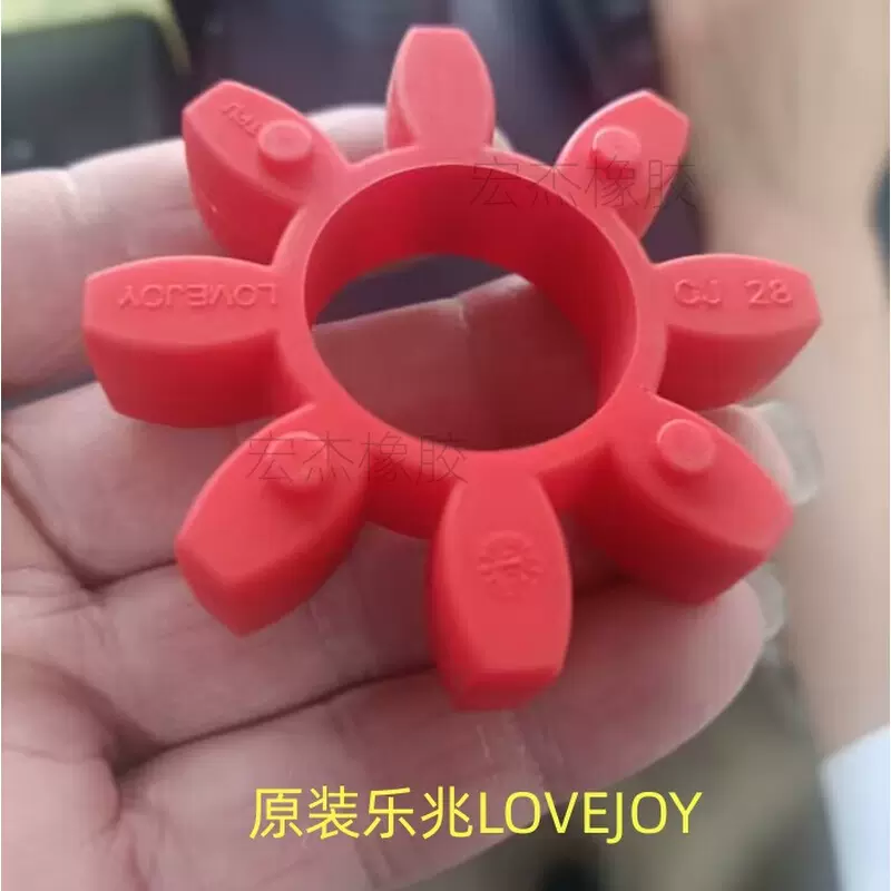 美国乐兆LOVEJOY弹性体梅花垫CJ24 28 38 42 48 55 65 75 90 100-Taobao 