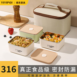 304 Stainless Steel Food-Grade Lunch Box for Office Workers, Microwaveable, Special Small Lunch Box