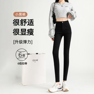 2025 spring new style of black leggings tight and slim high waisted pants elastic pencil black pants
