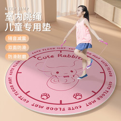 Skipping Rope Jumping Exercise Round Carpet Indoor Sports Fat Loss Exercise Yoga Mat Bubble Wrap Artifact Floor Silencer Silent Blanket
