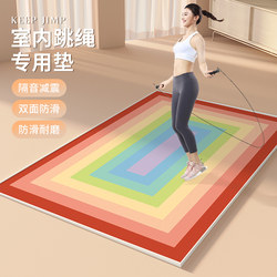 Sports Fitness Yoga Mat, Thickened Soundproof Fitness Blanket, Special for Home Use, Skipping Rope and Aerobics Blanket, Non-Slip, Shock-Absorbing and Wear-Resistant