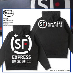  Citywide Courier Sweatshirt Men's Jacket Autumn Workwear Uniform Jacket Windbreaker Rider Clothing Cycling Wear