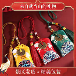 Wudang Mountain Tai Chi Mountain Ghost Flower Coin Sachet Car Hanging Ornament Woven for Good Luck, Wealth, Health, and Fortune Rearview Mirror Pendant Gift