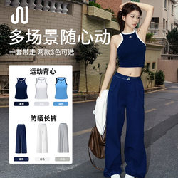 Juactive Versatile Color-Blocked American-Style Logo Tank Top Women's Fitness Sports Pants Women