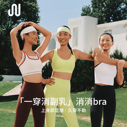 Juactive Sports Bra for Women, Can Be Worn Outside, Shockproof, Running, Yoga, Fitness, Beautiful Back Training Vest