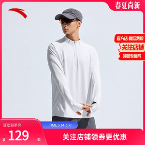 
ANTA moisture-absorbent quick-drying running training sports T-shirt men's half-zip long-sleeved T-shirt with finger buckle watch hole