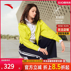 
[Same style as Guan Xiaotong] Anta Longyao jacket women's 2026 autumn new woven sports top 16253860