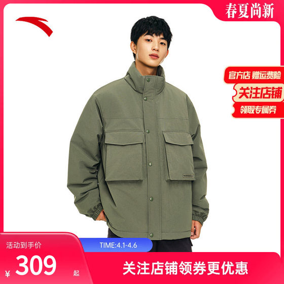 
Anta cotton jacket, warm jacket, men's winter new style water-resistant multi-pocket work stand collar casual jacket top