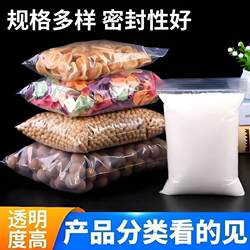 [Category: Storage Bags] Transparent Plastic Self-Sealing Bags, Waterproof Sealed Bags, Packaging Bags with Good Sealing Properties, High Transparency Bags