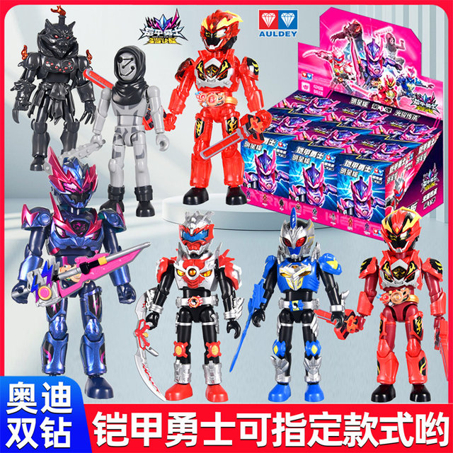 Audi Double Diamond Armor Warrior Assembled Brick Man Star Edition First Bullet Flame Dragon Hero Ting Yao Blind Box Toy Boy