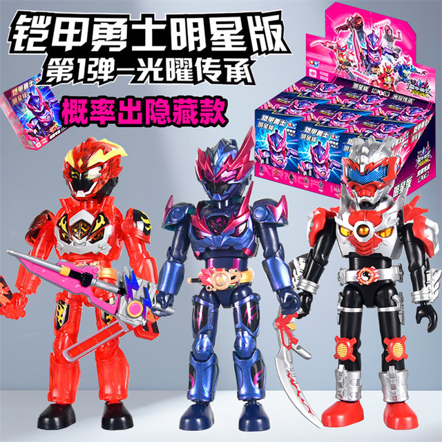 Audi Double Diamond Armor Warrior Assembled Brick Man Star Edition First Edition Ting Yao Super Moveable Flame Dragon Man Toy Man