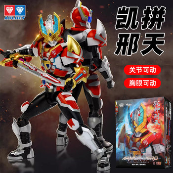 
Armored Warrior God of War Xingtian Dual Form Assembled Doll