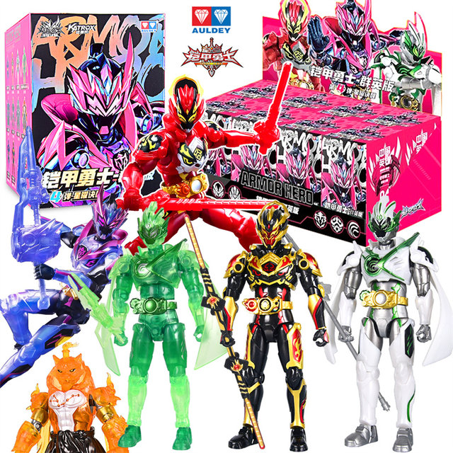 Audi Double Diamond Armor Warrior Armored Action Figure Model Blind Box Fourth Star Yao Jue Awakening Black Flame Goku New