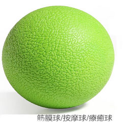 Plantar Fascia Ball Massage Ball Yoga Peanut Ball Arch Neck Membrane Waist Relaxation Ball Back Fitness Rolling Ball