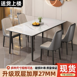 Light Luxury Slate Dining Table for Home Use in Small Apartments, High-End 2026 New Model Rectangular Dining Table and Chair Set