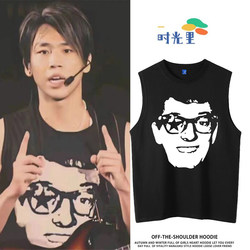 Tao Yi's Same Style Soulpower Concert Replica Pays Tribute to Badi Horolly Rock Sleeveless T-Shirt Vest Waistcoat