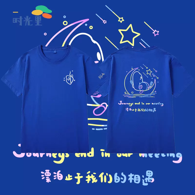 王一博 85デザインTシャツ 王一博 85デザインTシャツ