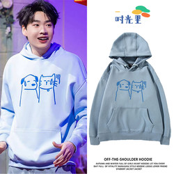 Adorable Wonderful Night King Style Hooded Sweatshirt with Hand-Drawn Cartoon Silent Cats and Dogs, College Style Couple Fleece Clothing