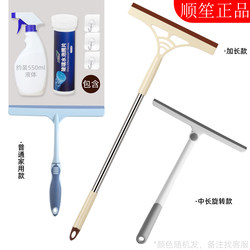 Glass Cleaning Tool for Home Use, Glass Squeegee for Cleaning Windows, Long Pole Tool, Special High-Rise Window Squeegee