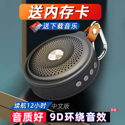 Free Memory Card, Mini Bluetooth Speaker, Sports Running Subwoofer, Portable for Outdoor Use, Compact with Hook