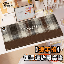 Floral Grid Heated Mouse Pad Extra Large Heating Desk Mat Office Desktop Heating Pad Winter Hand Warmer
