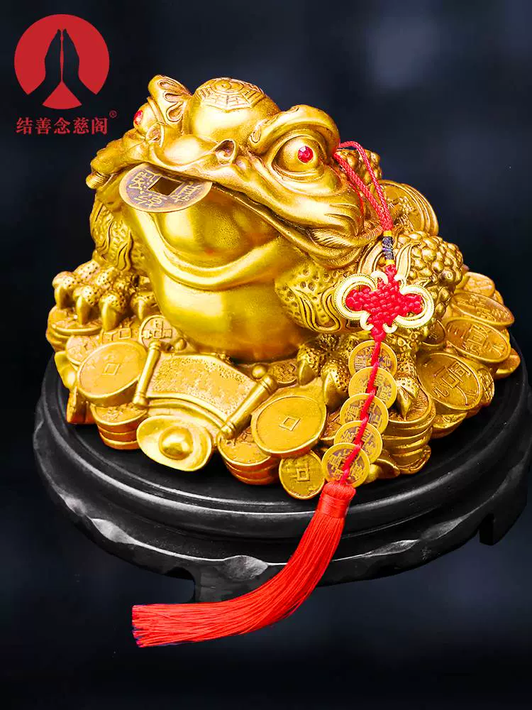 金蟾摆件纯铜黄铜店铺办公室家居开业礼品大小三脚三足