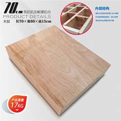 Wooden Deadlift Table 15cm Household Dumbbell Barbell Squat Platform Fitness Equipment Wooden Frame Professional Weightlifting Platform