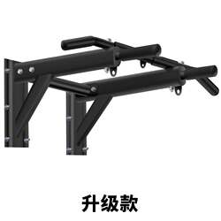 Multifunctional Indoor Horizontal Bar Pull-Up Device Home Wall Fixed Wall Punching Single and Parallel Bar Fitness Equipment
