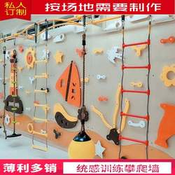 Baby kindergarten climbing wall rock climbing indoor and outdoor wooden toys wooden amusement training equipment