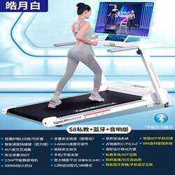 Top 10 Treadmill Fitness Brands, Shock-Absorbing for Walking, 2024 New Model, Home Use, Foldable, Compact, Silent