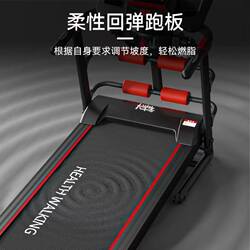 Fitness Shock-Absorbing Foldable Walking and Climbing Treadmill Mini Sports Walking Silent Treadmill 2024 New Model for Slimming