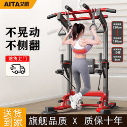 Aitai Lumbar Traction Belt for Home Use, Horizontal Bar Waist Support, Traction for Lumbar Disc Herniation, Waist Spine Traction Device