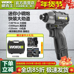 Wicks Brushless We203 Impact Driver 140Nm High Torque Professional Electric Screwdriver Rechargeable Electric Screwdriver