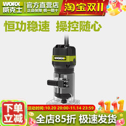 Wicks Edge Trimming Machine Wu619 Handheld Industrial and Household Multifunctional Woodworking Special Slotting Electric Wood Milling and Engraving Machine