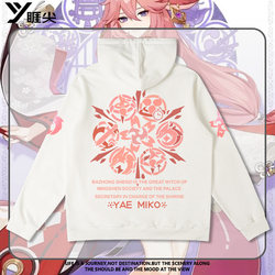 Genshin Impact Yae Miko Collaboration Hooded Sweatshirt for Men, Anime Merchandise Cosplay Clothing, Boys' Autumn Jacket