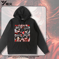 I Am Not a Game God Co-Branded Hoodie for Men, Autumn 2025 New Hooded Jacket, Chen Ling Anime Merchandise Clothing, Trendy Brand