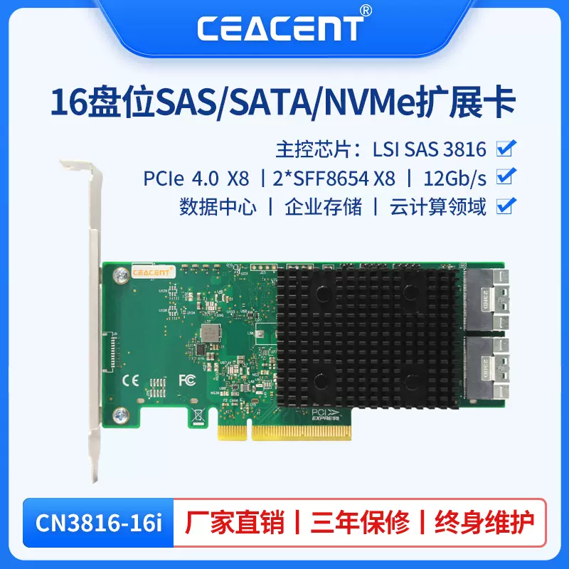 Cn3816 hot sale