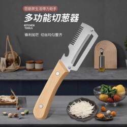 Multifunctional Vegetable Cutter, Kitchen Shredder, Wooden Handle, Peeler, Grater, Special Bottle Opener, Two-In-One Tool for Cutting Scallions
