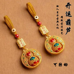 Lucky Gourd Phone Chain, Creative Sand-Gold Safety Gourd Phone Lanyard, Car Key Pendant, Trendy Style for Men and Women