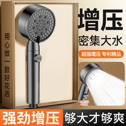 Pressurized Shower Head for Home Bathroom Water Heater, Shower Head with Pressurized Rain Shower, Shower Head Set