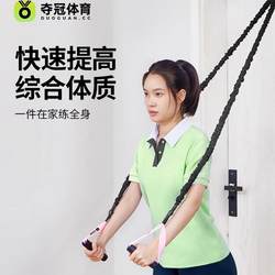 Champion Sports Resistance Band Elastic Rope Fitness Training Aid for Comprehensive Strength Training of Arms, Shoulders, and Back