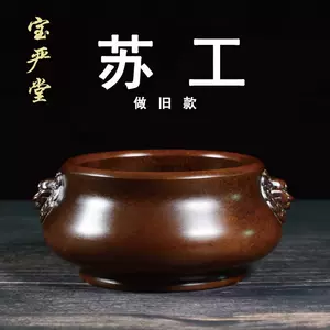 兽耳铜香炉- Top 500件兽耳铜香炉- 2024年4月更新- Taobao