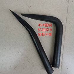 Woodworking Demoulding Pry Bar, Flat-Headed Pry Bar with Two Flat Ends, a Pair of Welded Pry Bars in the Middle, Extended Pry Bar, Pry Bar Head