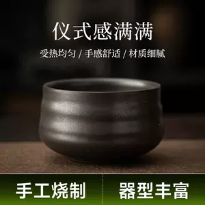 乐烧抹茶碗- Top 100件乐烧抹茶碗- 2024年4月更新- Taobao