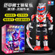 Audi Double Diamond Armor Warrior Assembled Building Block Man Yan Long Xia Star Edition First Figure Blind Box Toy Children