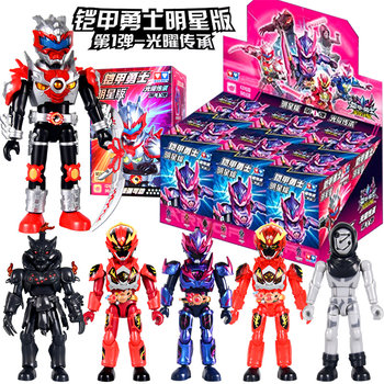 
Audi Double Diamond Armor Warrior Star Edition Blind Box New Model