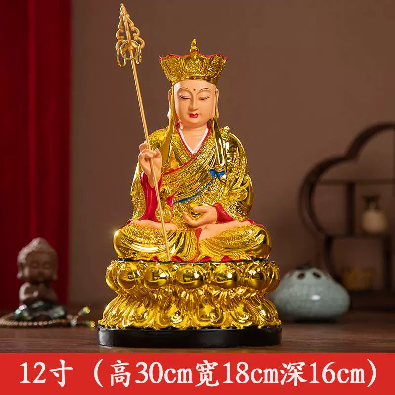 木彫仏像 仏教美術品 地蔵菩薩 【宫沢】娑婆三聖 持ちこたえ