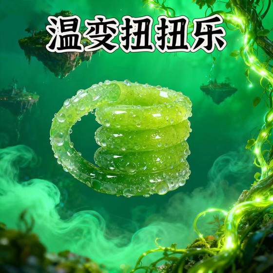 
Twisting decompression toy 2025 new crystal transparent twisting ring winding decompression training attention decompression