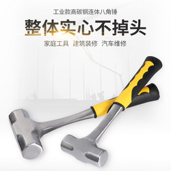Hammer, Iron Hammer, Octagonal Large Hammer, Large Hand Hammer, Eight-Pound Hand Hammer, Stone Breaker, Wall Demolition Hammer, Heavy-Duty Hammer